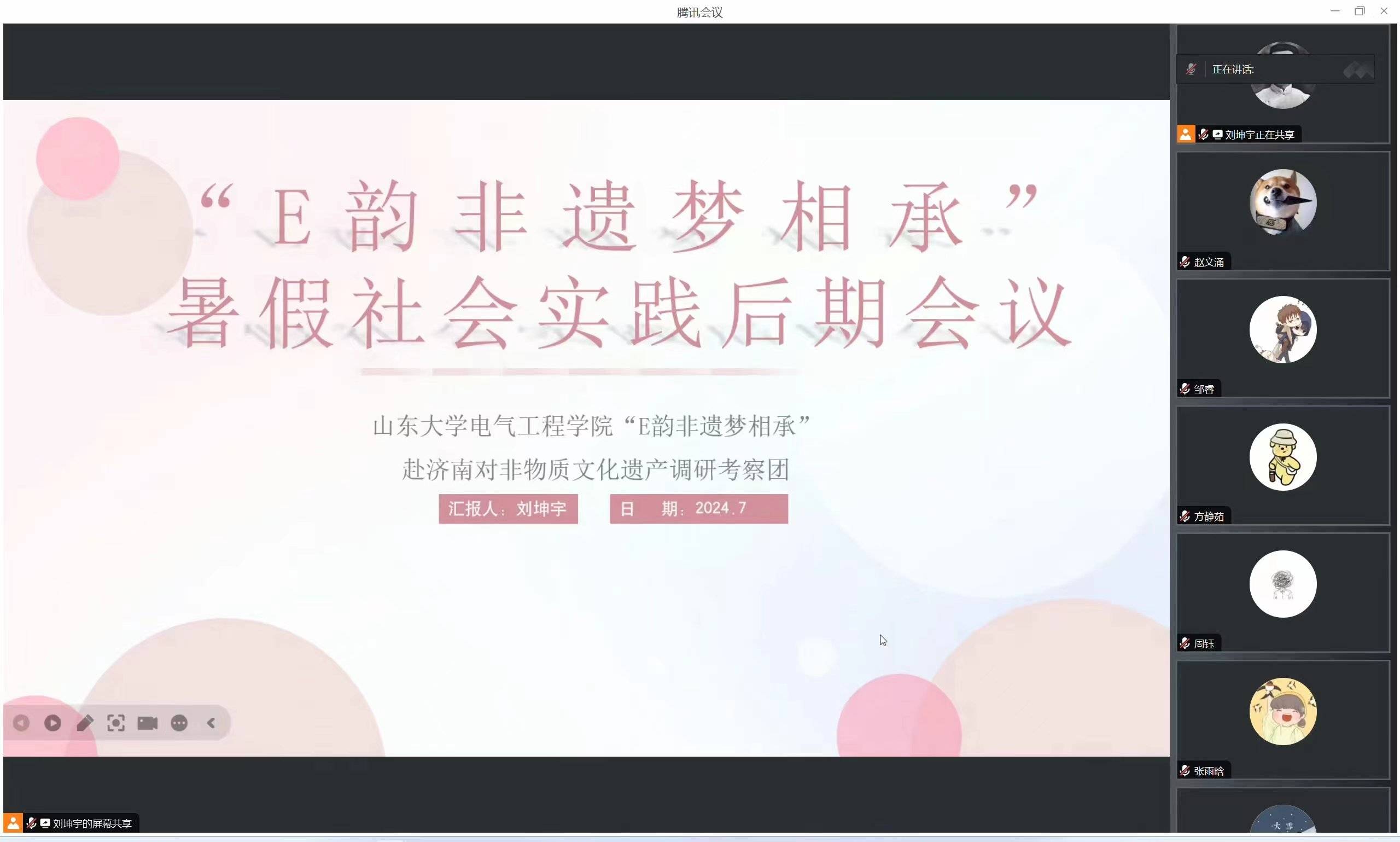 山東大學“E韻非遺夢相承”社會實踐團隊后期工作會議召開