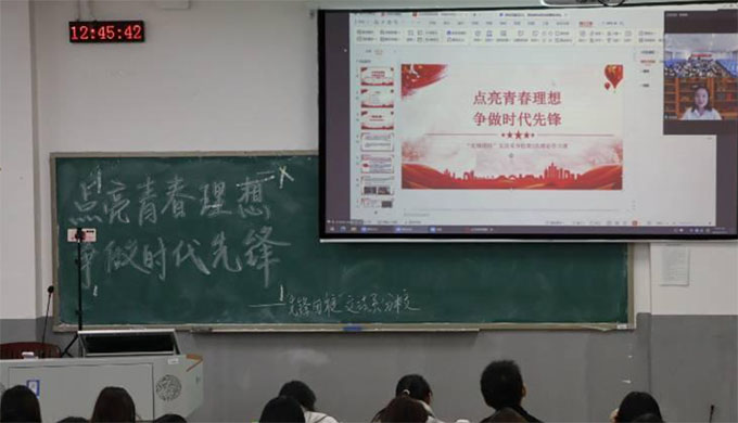 湖南師范大學樹達學院第十三期“先鋒團校”文法系分校進行第三次理論學習