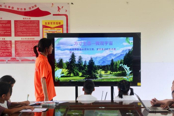 方寸之間探天地 青春力量護群生 —— 湖南工商大學“望山”青禾服務隊為鄉村青少年開講生態課