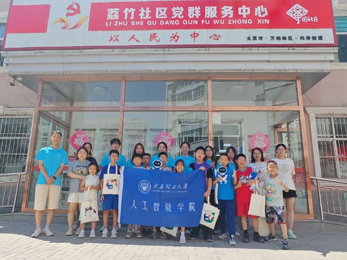 圖為實踐隊與社區(qū)孩子們合影 邱蕊通訊員攝