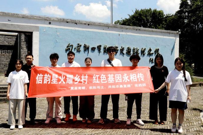 電子信息工程學院：追溯紅色記憶 汲取奮進力量