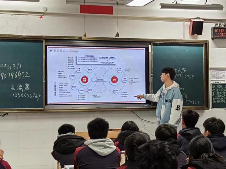 山大“渝魯千里、墨香延續”隊母?；卦L——重慶市彭水中學