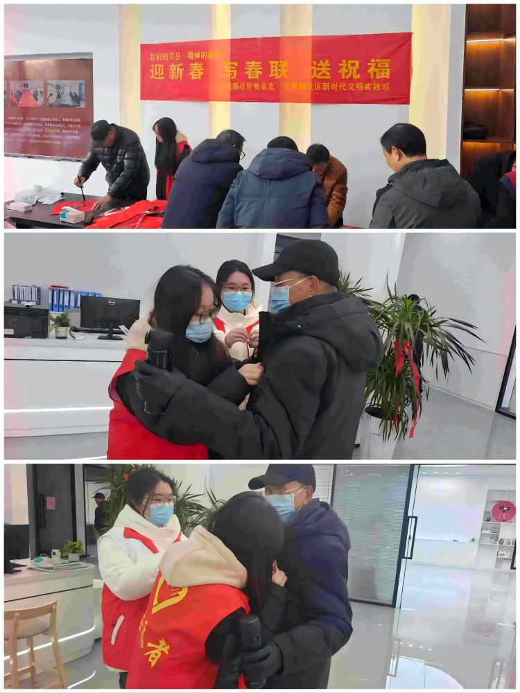 共筑溫暖家園，同譜新春華章——淮北師范大學計算機科學與技術學院學子參與服務東城都社區黨群服務中心迎新春喬遷儀式舉行
