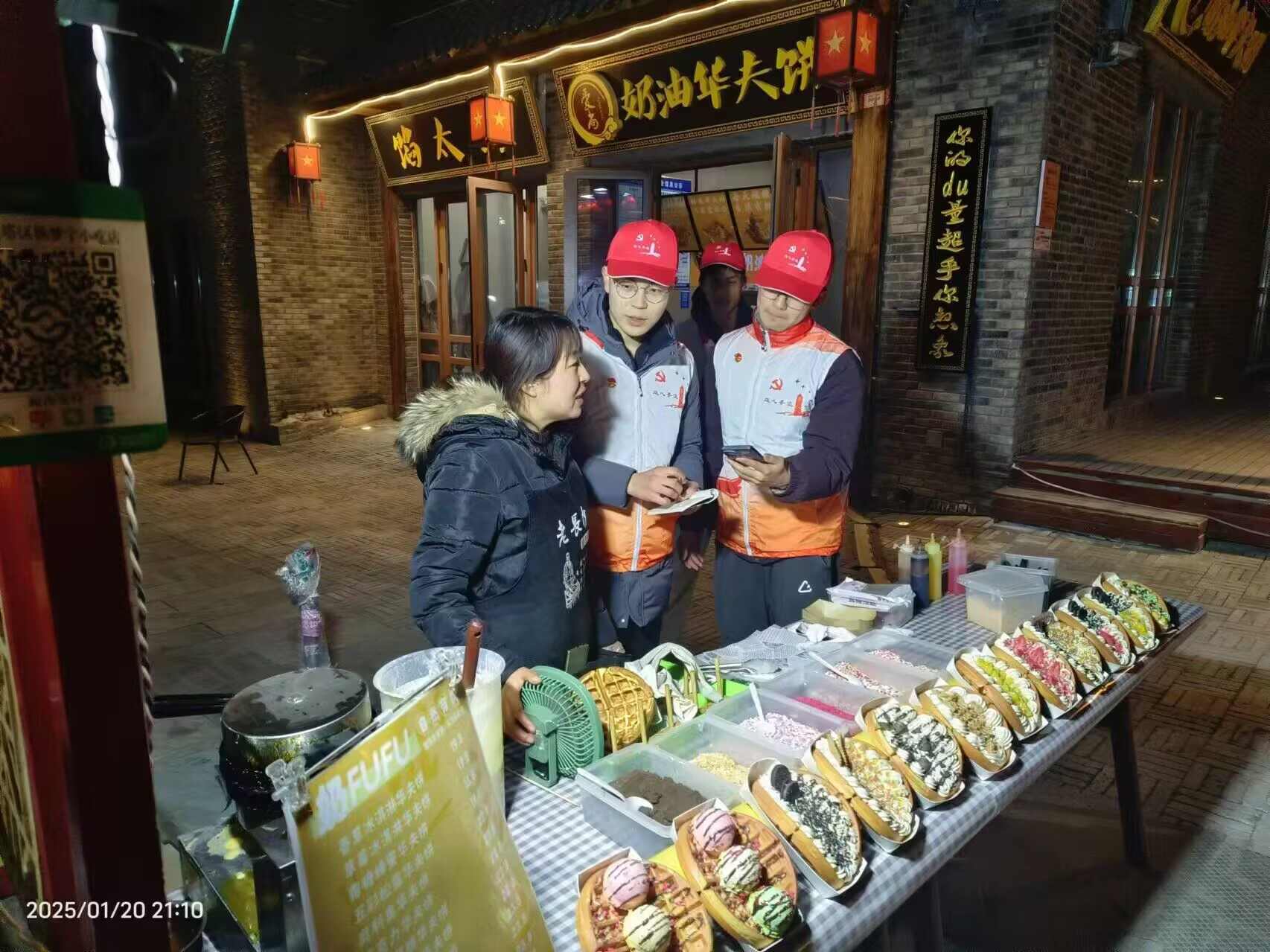 延安足跡尋訪團圓滿完成調研實踐活動