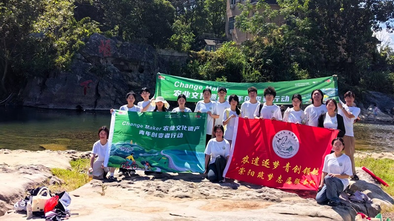 【社會實踐】|武昌理工學院崇陽筑夢志愿服務隊考察白霓古堰——探尋農遺智慧呼應“逐夢”初心