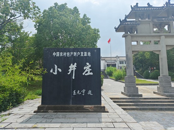 青春執(zhí)筆繪鄉(xiāng)愁 小井莊里解碼鄉(xiāng)土傳承——“鄉(xiāng)愁繪旅”團隊開展三下鄉(xiāng)實