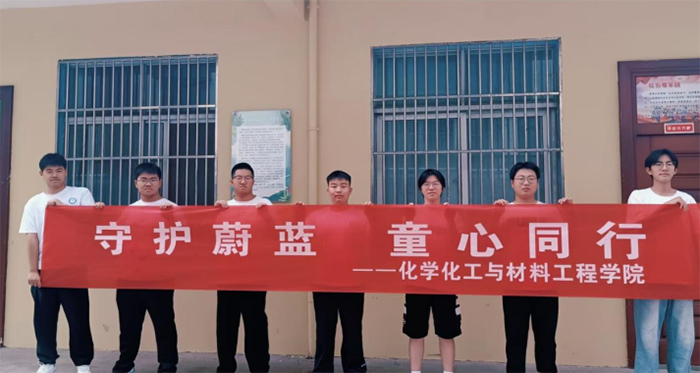 泰院學(xué)子暑期行：“守護(hù)蔚藍(lán)，童心同行”共繪海洋保護(hù)畫卷