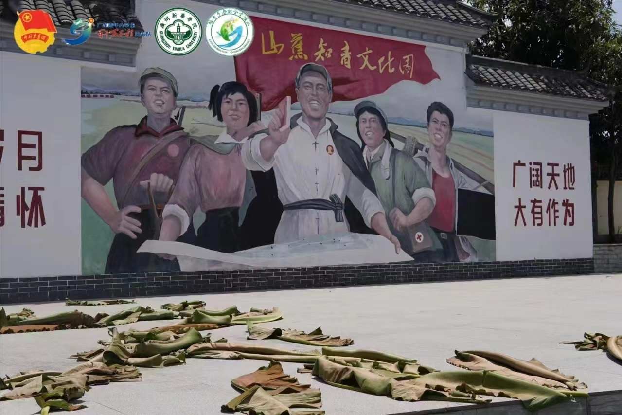 【助力鄉春社會實踐隊】承載歷史 展望未來 繪夢山蕉知青（下篇）