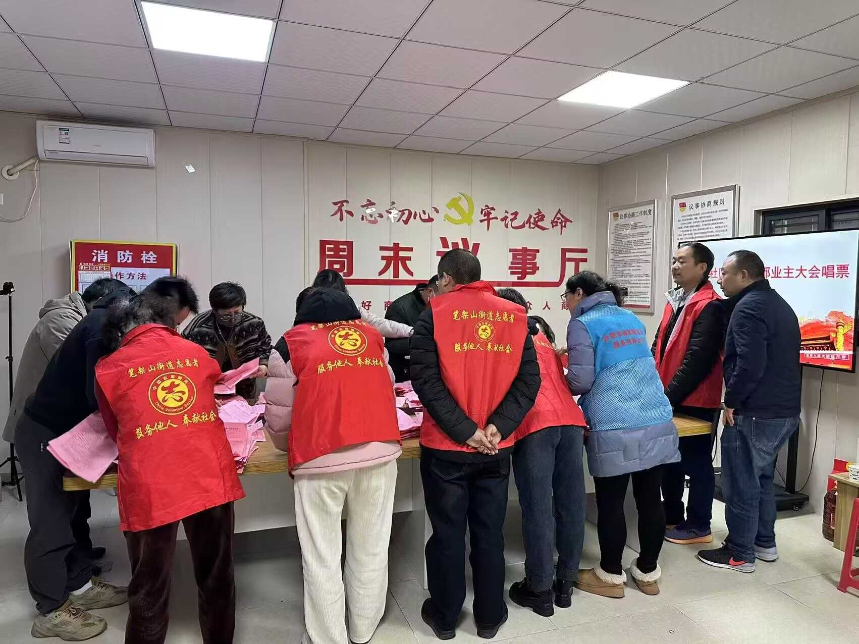 社區勞動與禁燃禁放：共建文明和諧社區