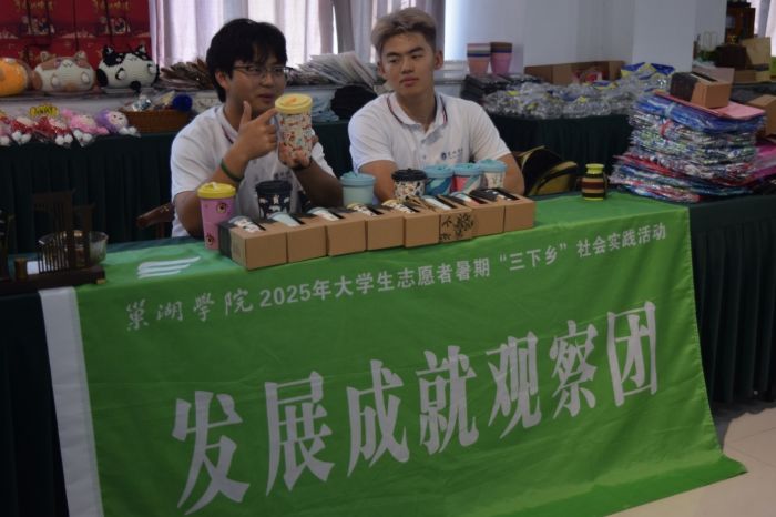 青年創客深入大別山電商園，探尋“紅旅+電商”的鄉村振興密碼