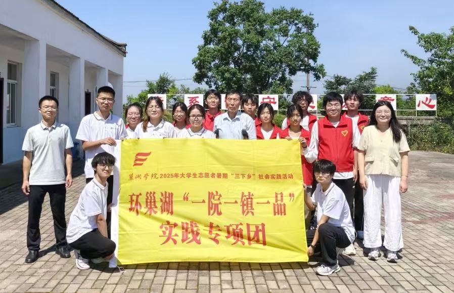 十二年初心不改 青春接力賦能鄉村振興                                