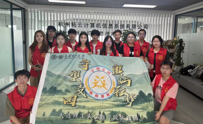 (蟹嶼耘夢)探索數智化轉型路，調研云認養新模式