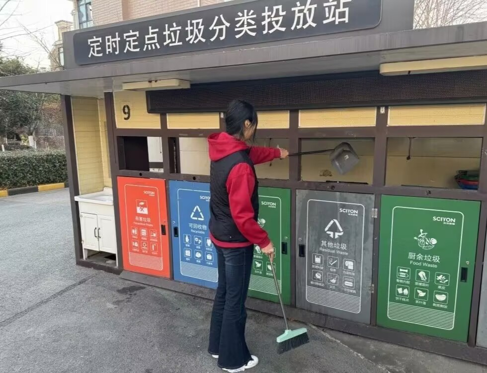 共建文明社區——垃圾分類行動