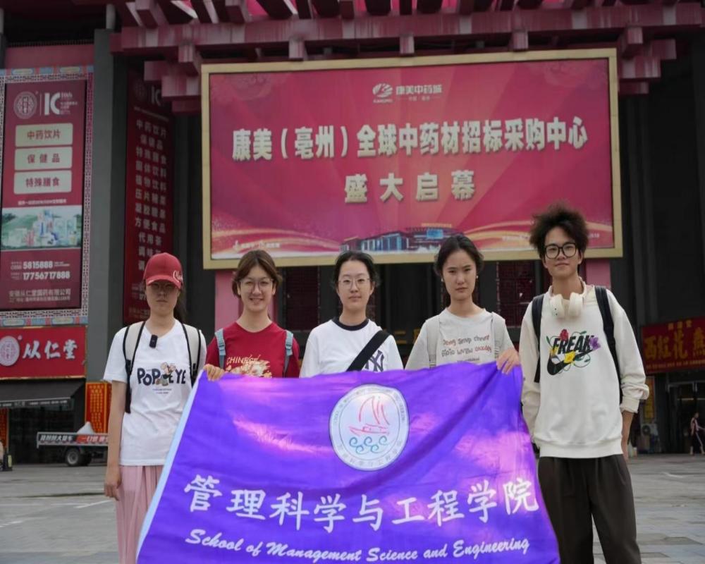 正本草之清名，序藥性之本源道地藥材調(diào)查團順利于亳州開展調(diào)研