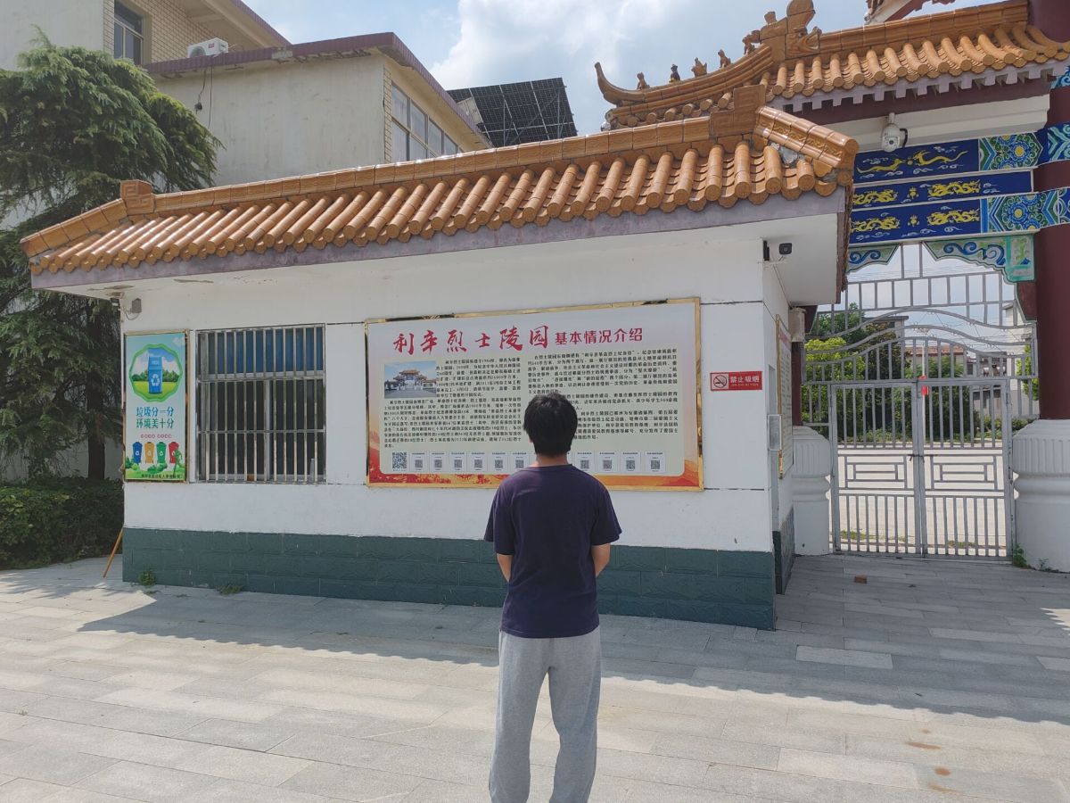 淮師學子銘歷史：傳承紅色基因，凝聚奮進力量