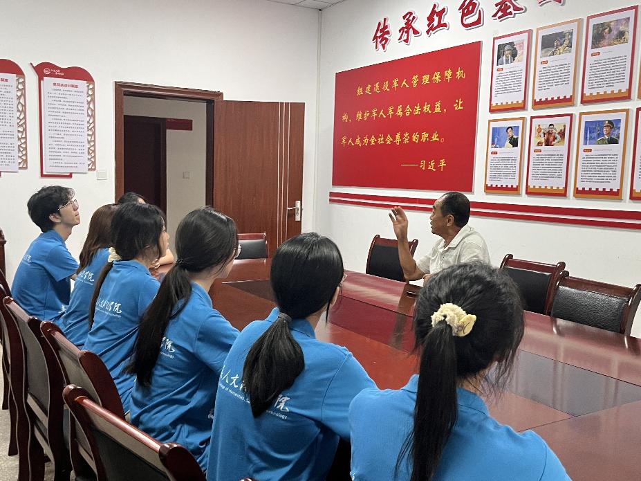 人科學子三下鄉||訪美麗周都，看時代新鄉