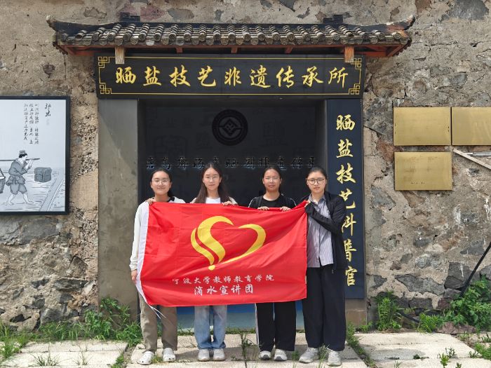 鹽路尋蹤：從傳承館到鹽場的千年技藝探訪