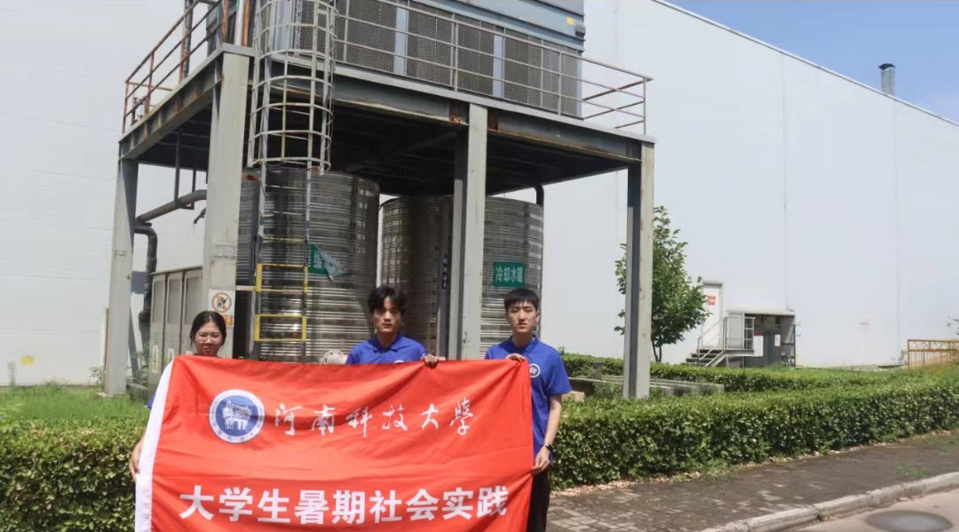 “綠能智行，余熱新生”調研團暑期調研順利完成