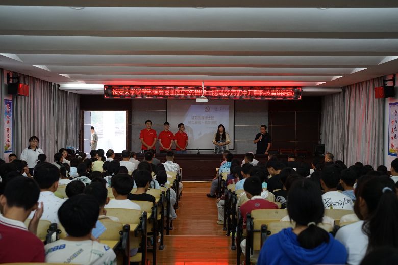 科技賦能鄉村教育