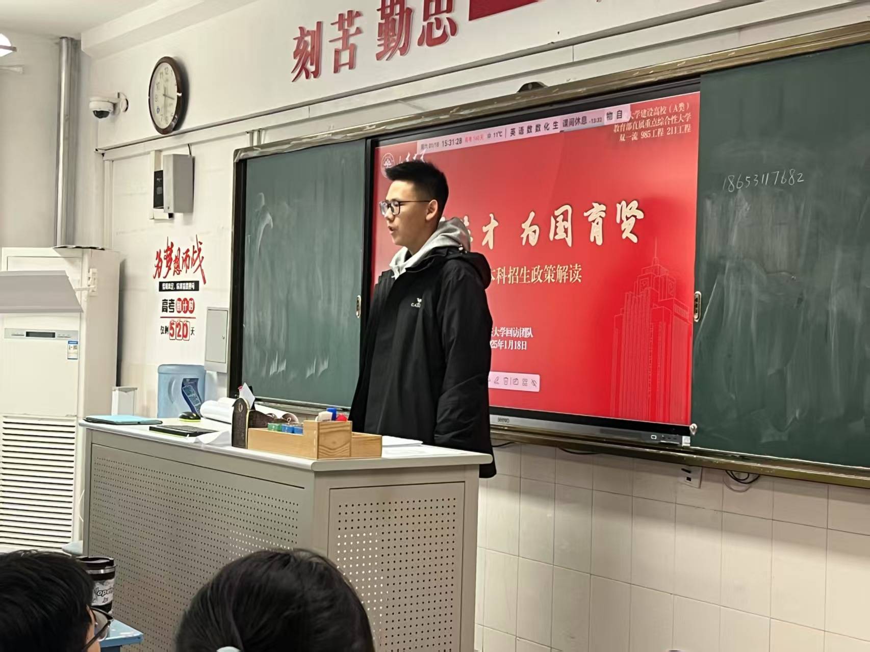 山大學子重返附中——一場關(guān)于夢想的“雙向奔赴”