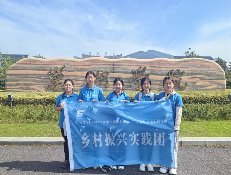 巢院學子三下鄉：以畫筆為媒，繪就鄉村振興新畫卷