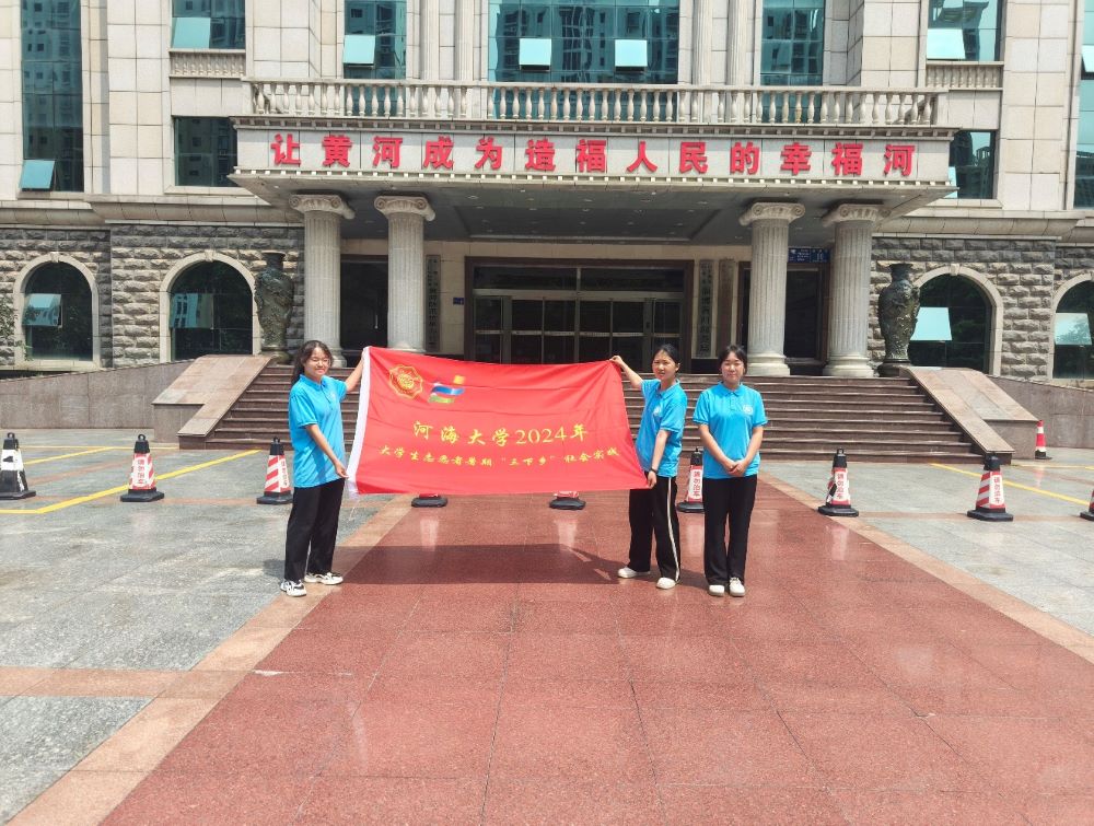 維護健康保安瀾，齊韻黃河煥新顏