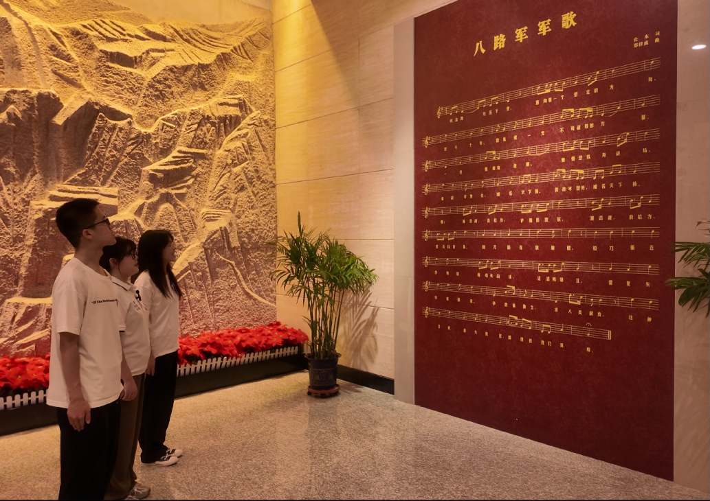 循八路軍軍歌，鑄軍民同心魂 ——哈工大學子赴百團大戰紀念館感悟抗戰精神