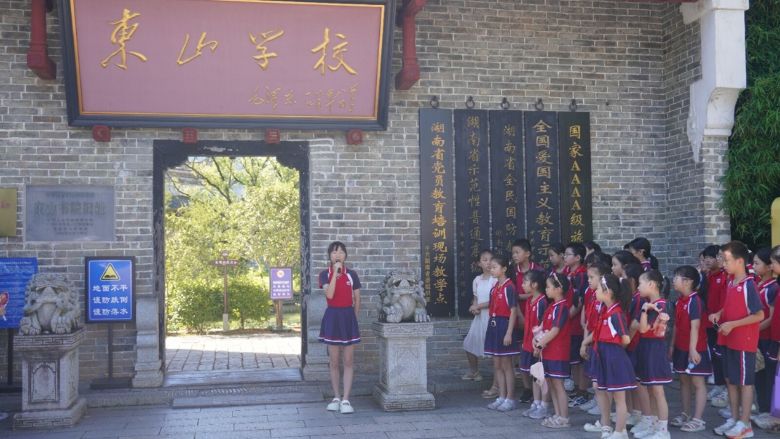 當大學生宣講員遇上小小講解員：一場紅色基因的接力