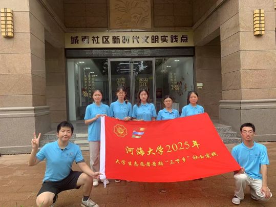 人工智能與自動(dòng)化學(xué)院實(shí)踐團(tuán)赴如皋紅色文化實(shí)踐