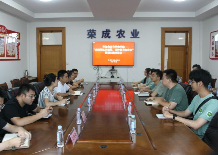 青島農業大學“三下鄉”：知行合一潤鄉土青春筑夢興三農