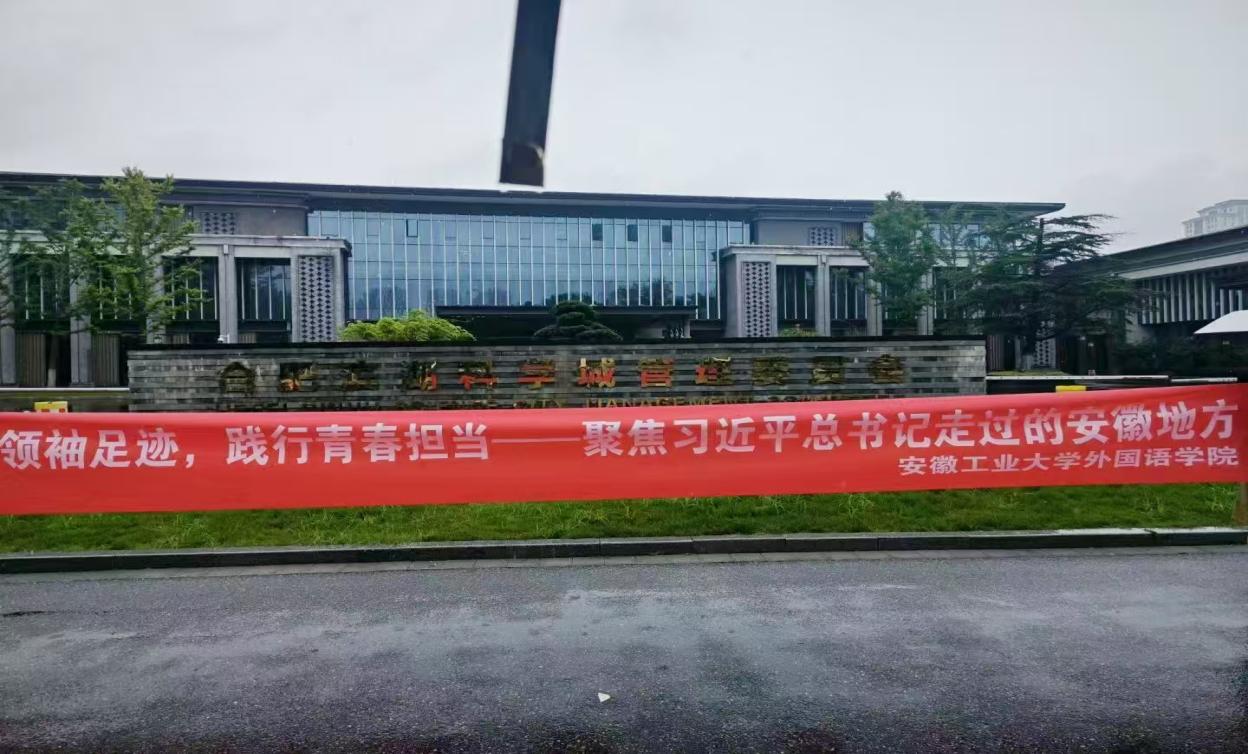 濱湖科技城的創新之旅：探尋科技與夢想的融合