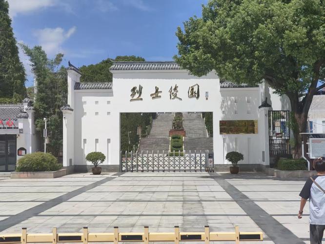 青春踏訪紅色地，初心映照革命魂 —— 點亮八皖實踐團潛山市烈士陵園之行