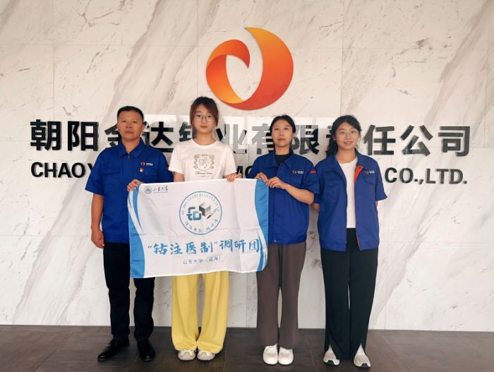 “鈷注醫制”調研團：探秘醫用鈦材研發 解碼醫療應用潛力