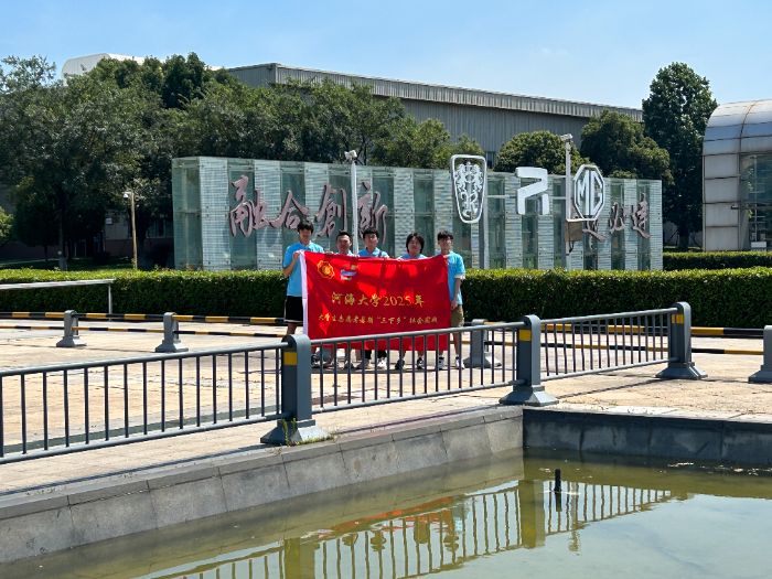 機電院實踐團赴南京市常州市調研 長三角一體化發展成就