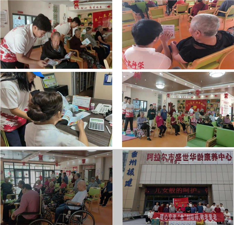 “膳食宣講，用科學理念展食品風采”