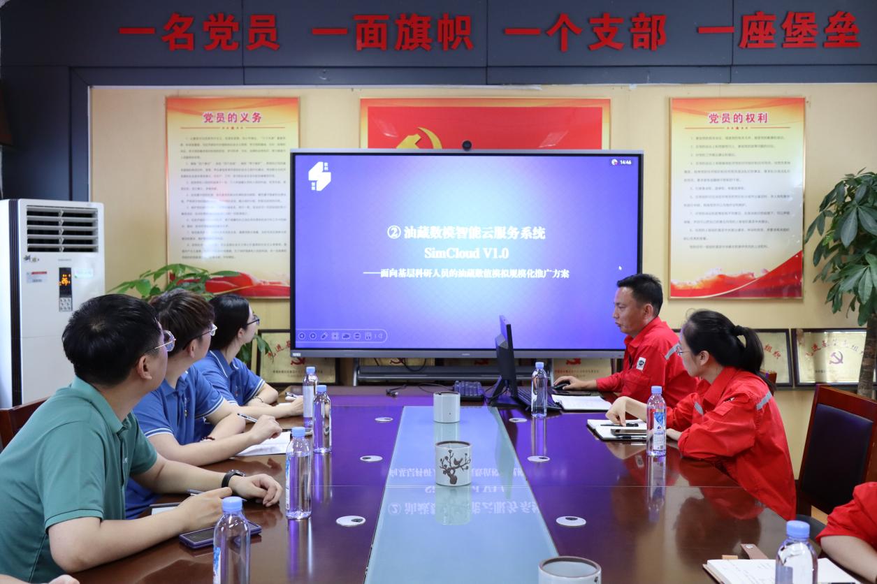 “智聯技術引領，現河采油創新篇章”：走進現河采油廠