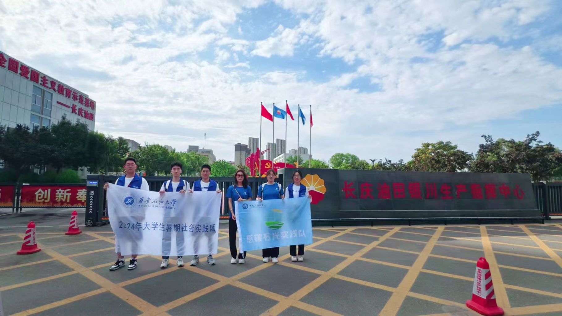 深入探討能源行業(yè)在綠色轉(zhuǎn)型中的責任與擔當