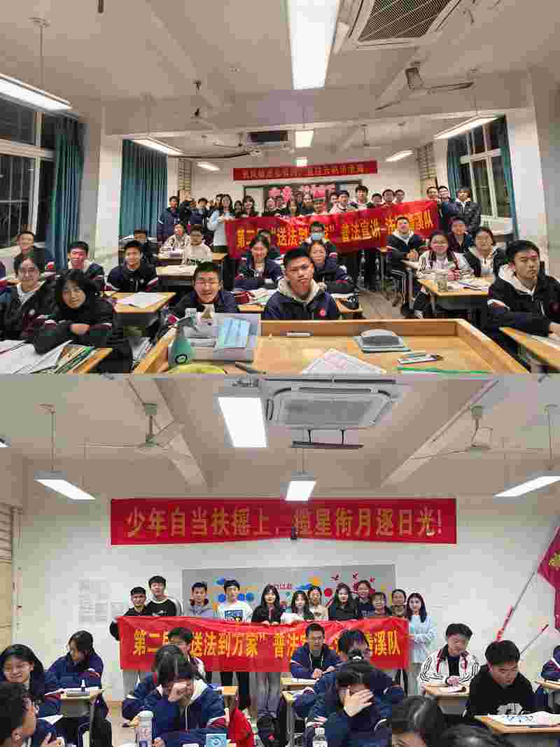 2025年寒假社會實踐︱法耀清溪隊赴安溪一中開展普法宣講活動，助力法治教育扎根校園