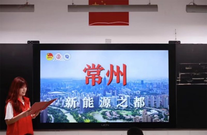 同鑒新能源車發展，共創綠色龍城常州