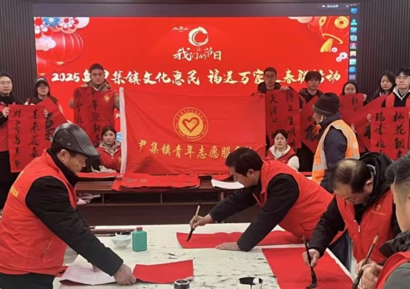 安徽工業大學學子返家鄉：寫春聯送福，助占道整治。