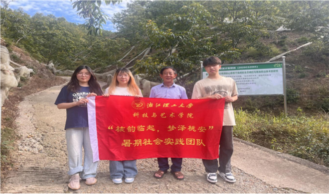 “核韻臨起，夢(mèng)澤桃安”暑期社會(huì)實(shí)踐團(tuán)隊(duì)走訪臨安：探尋現(xiàn)代農(nóng)業(yè)與非遺技藝
