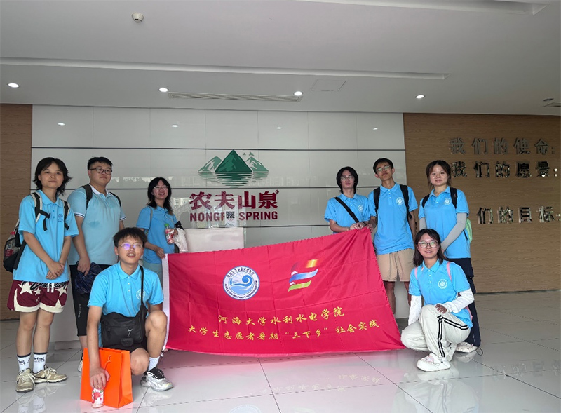 調研水網智建，賦能數字孿生