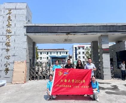 河海大學：以美育人以法潤心，共繪鄉村振興新篇