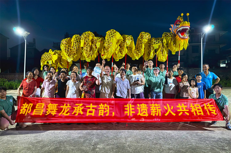 都昌舞龍續(xù)古韻，非遺薪火永相傳