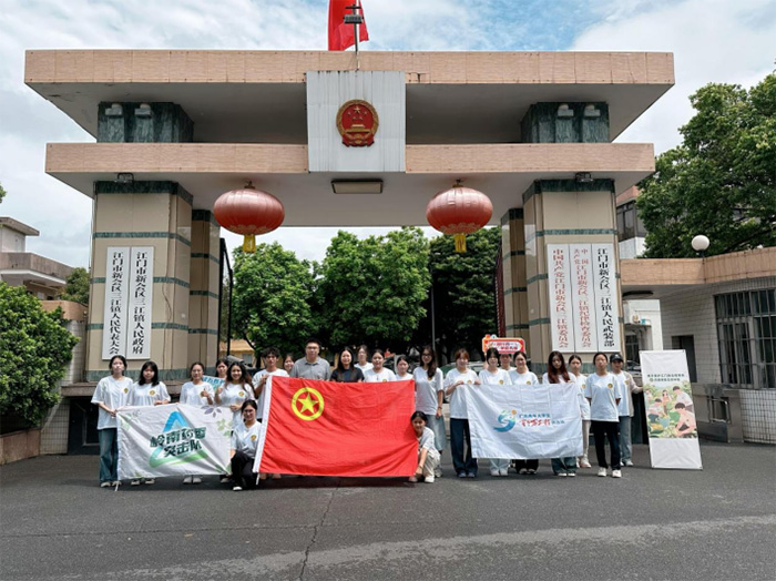 “柑”之若飴——青春賦能新會柑果肉“化腐為金”，繪就綠美鄉村新畫卷