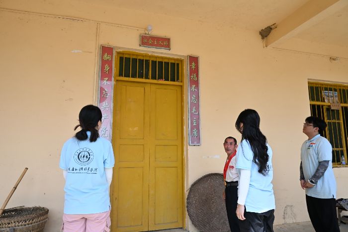 重外學子三下鄉|青衿訪耆舊，初心映芳華