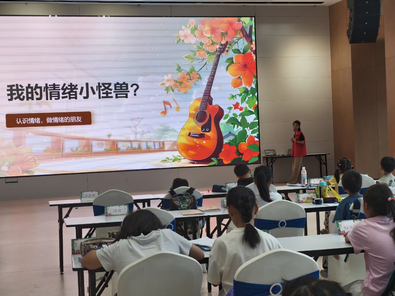 安全啟智，歡樂成長