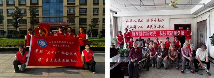 銀鈴關(guān)愛(ài)，溫暖同行——“信”系未來(lái)志愿服務(wù)隊(duì)暑期“三下鄉(xiāng)”社會(huì)實(shí)踐活