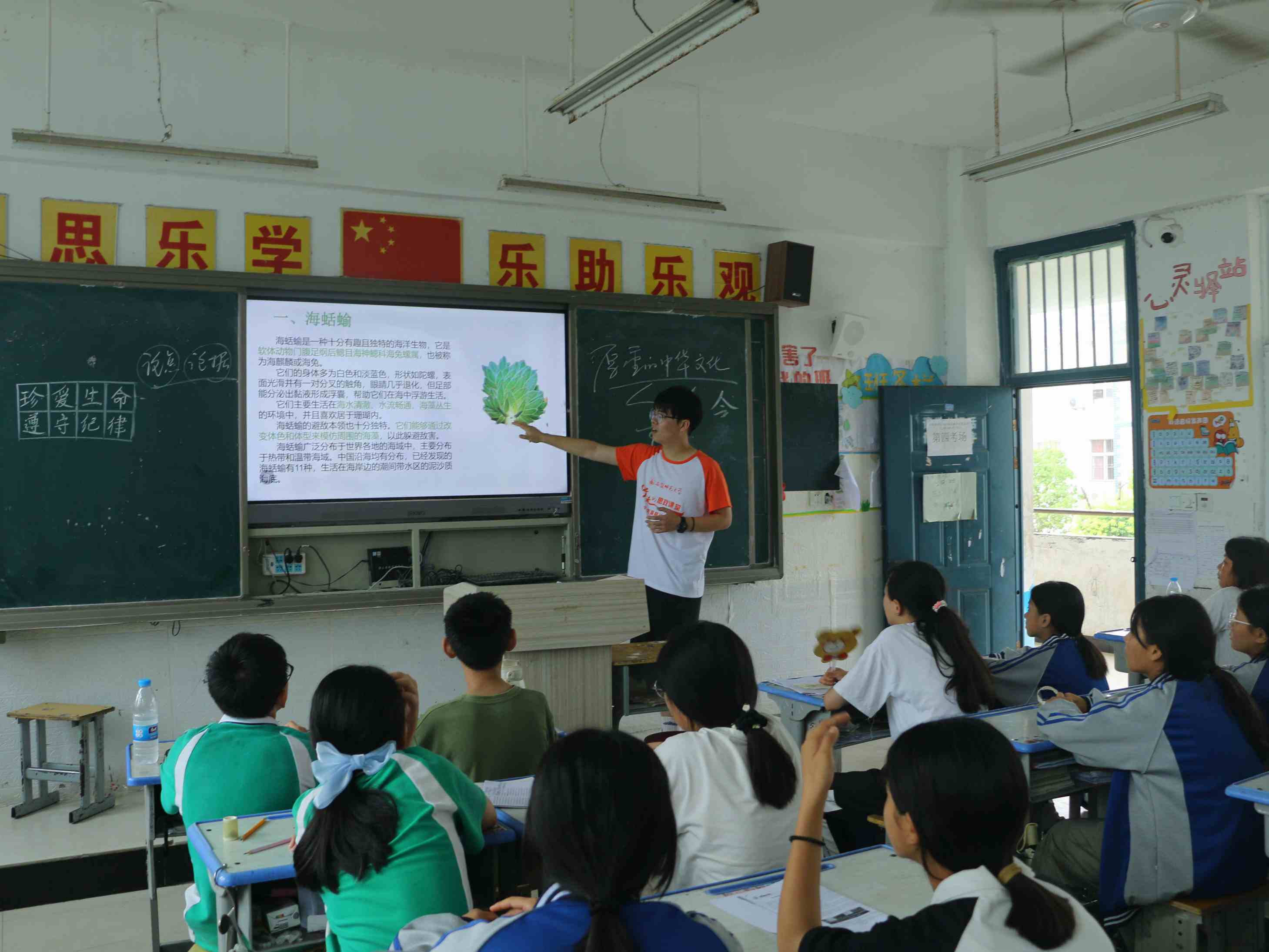 五彩課堂照亮鄉(xiāng)村孩子夢(mèng)想！ ——“紅燭行動(dòng)”愛心支教團(tuán)教學(xué)課堂