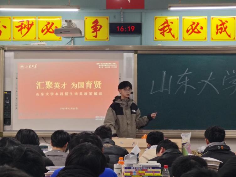 山東大學“渝魯千里，墨香延續”隊 母?；卦L——重慶市開州中學